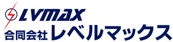 合同会社レベルマックス